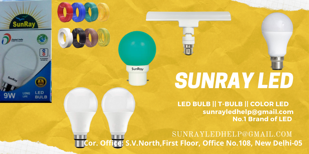 SunRay Led Bulb