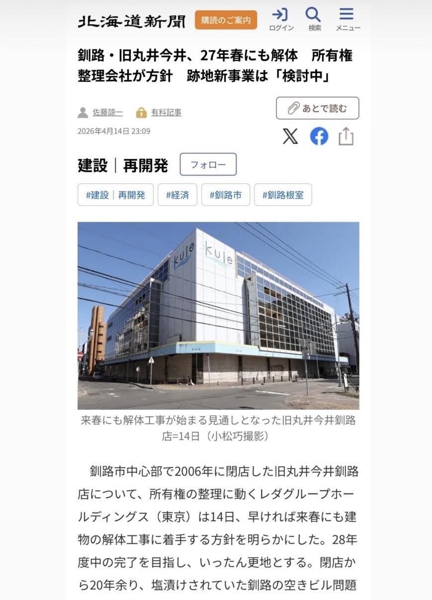 大谷真吾 大谷真吾 (@shingo.otani.5) • Facebook‎