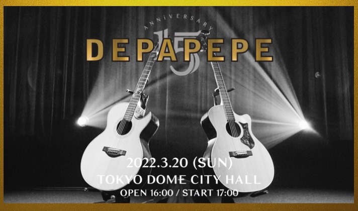 LIVE】【2020/1218-19】押尾コータロークリスマス・スペシャルライブ 