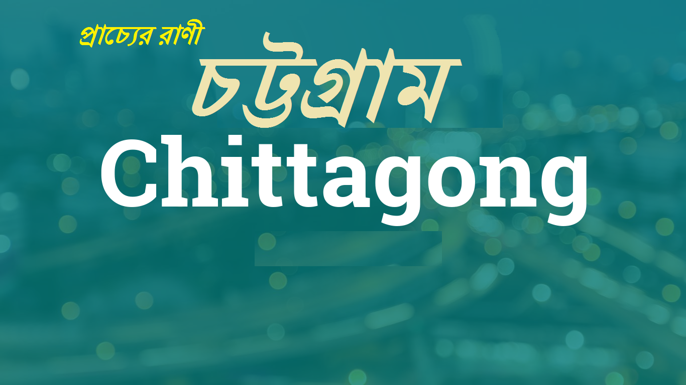 Chottogram
