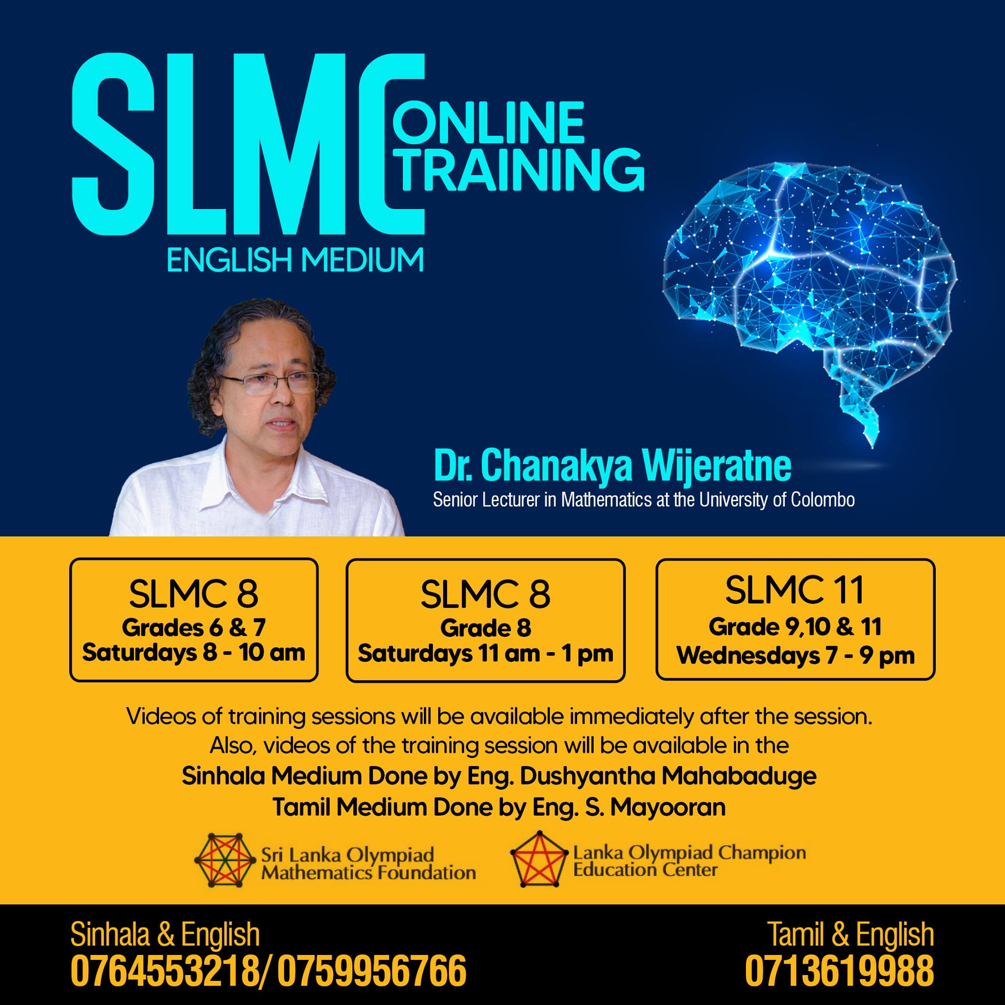 Sri - Train Your Brain and Get Ready for the SLMC and Shoot For the ...