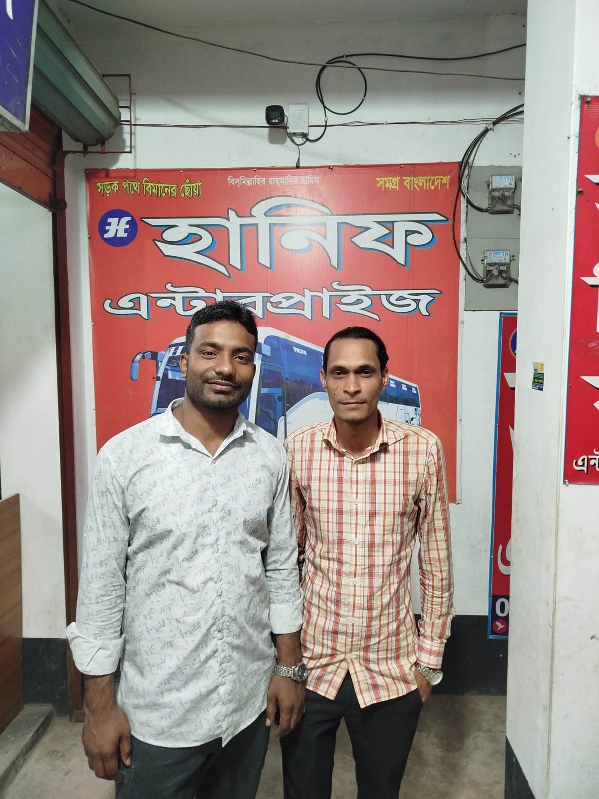 Md Habibur Rahman Habib