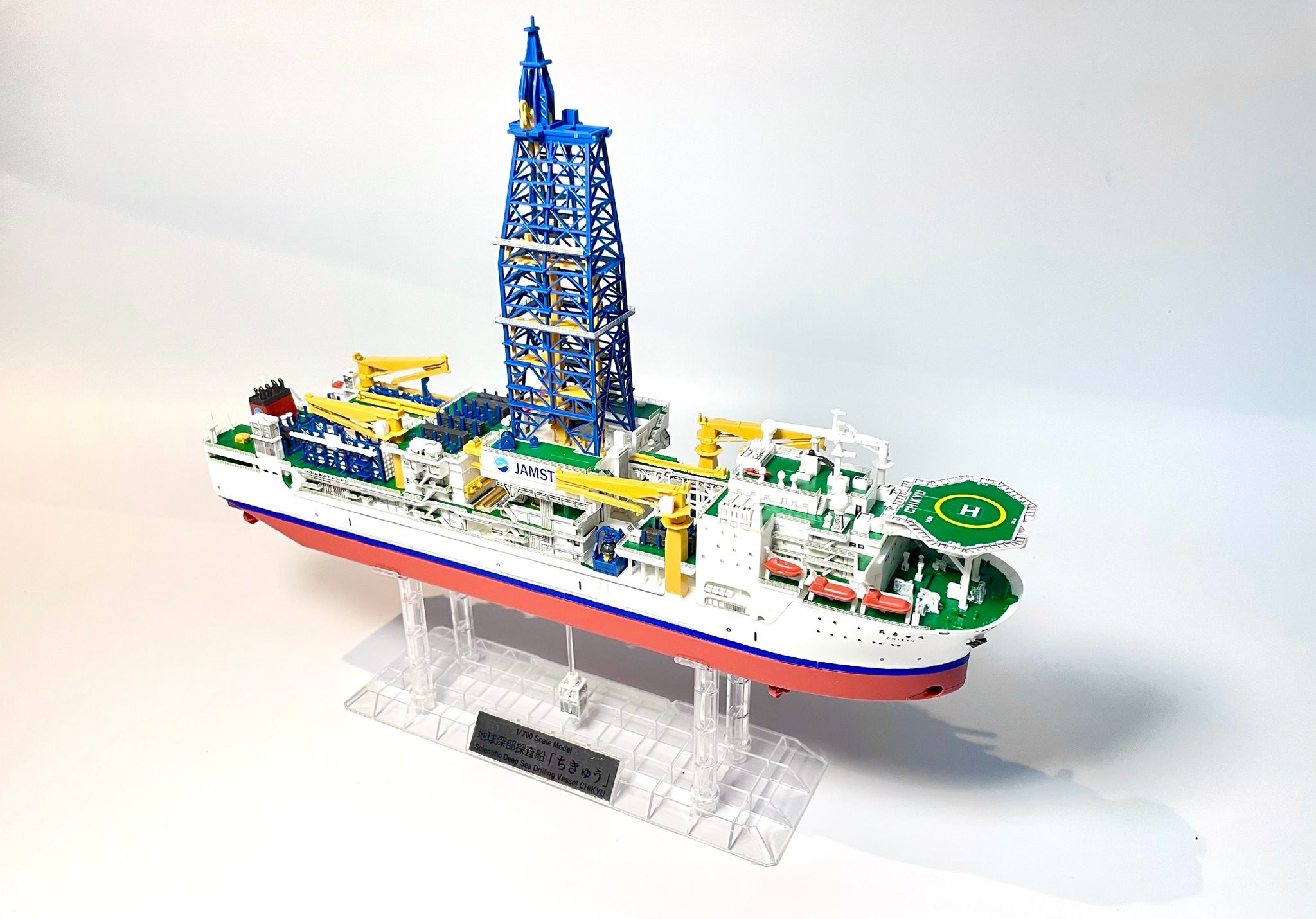 Chikyu scientific drilling vessel 1:700 model build and review