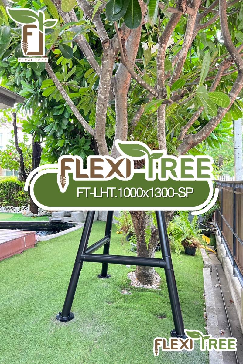 ค้ำยันสวย คงทน... - FlexiTree ค้ำยันต้นไม้ | Facebook
