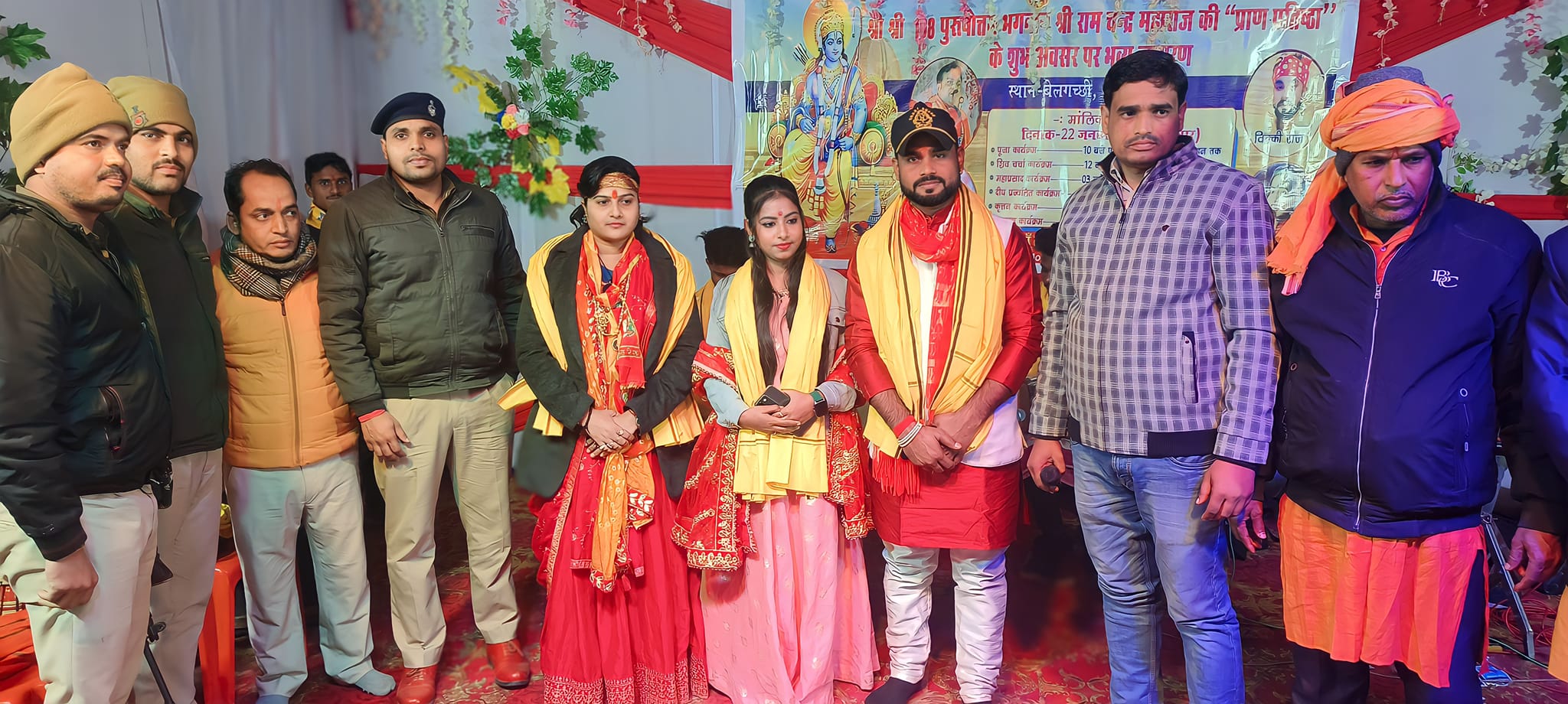 Singer vicky raj