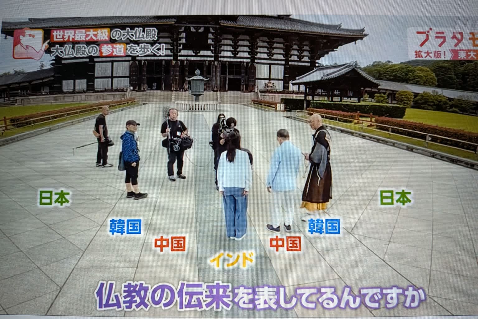 古代木造寺社建築に用いられた「鉄くぎ」** 現存最古の飛鳥時代の