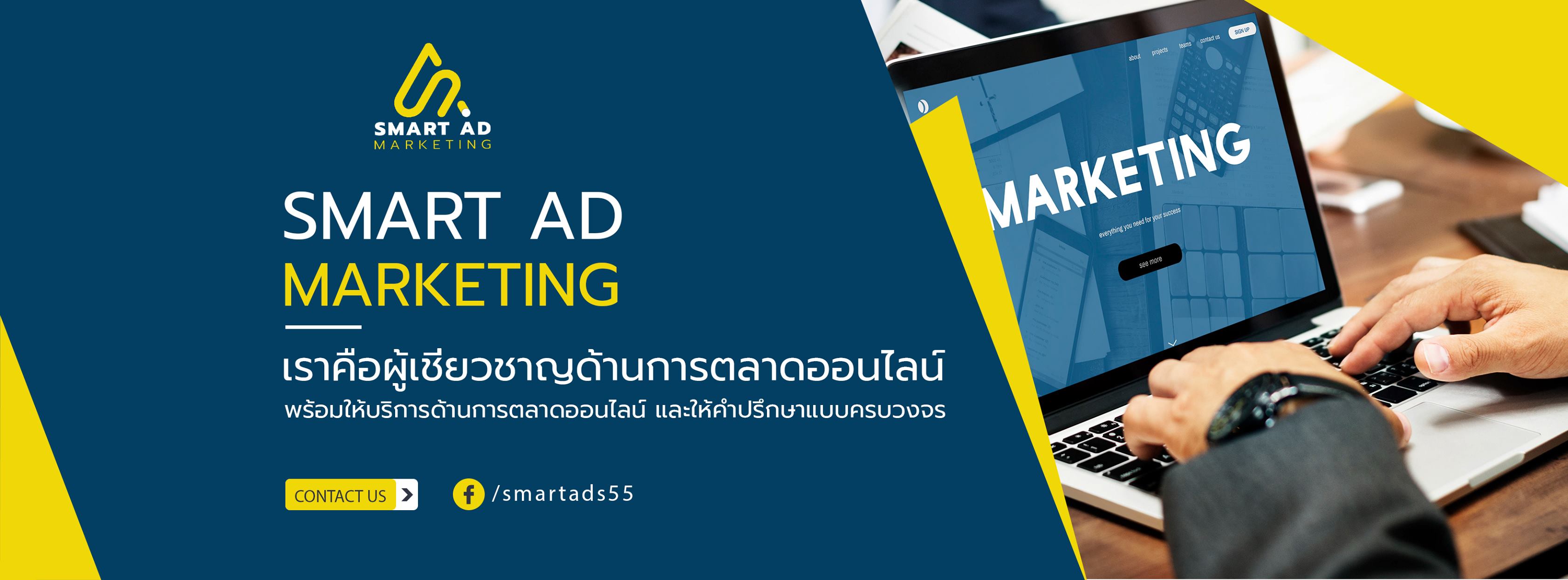 Smart Ad Marketing | Bangkok