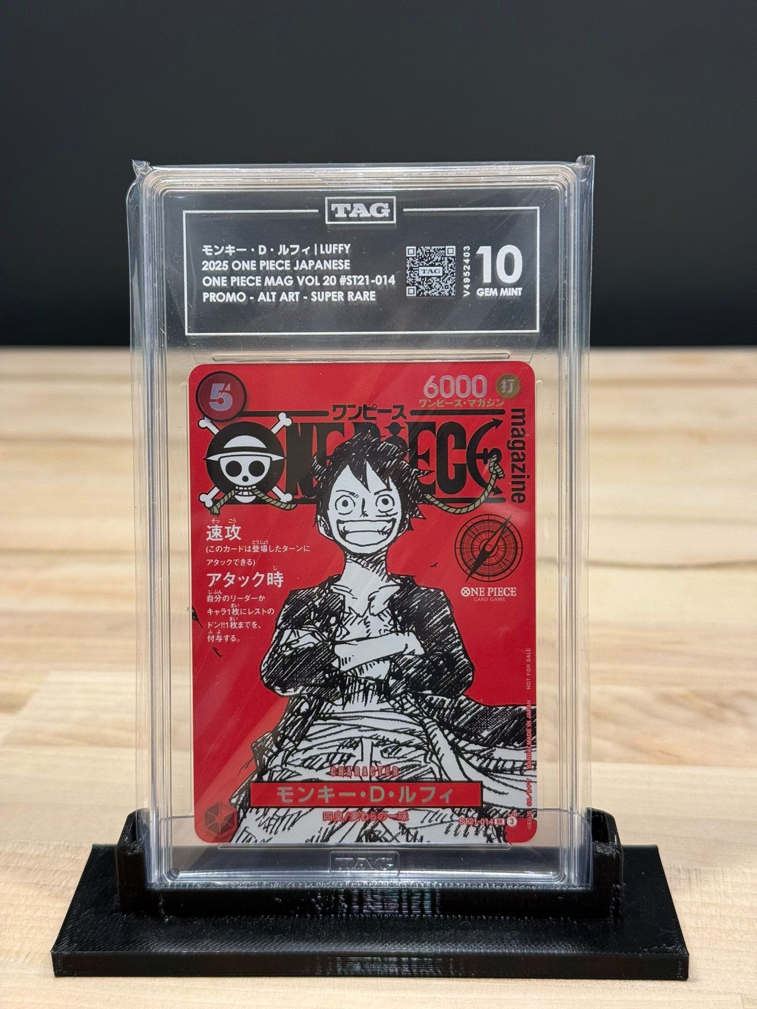 BGS9.5】ルフィ ワンピースマガジン magazine vol.1 x3 BANPRESTO 