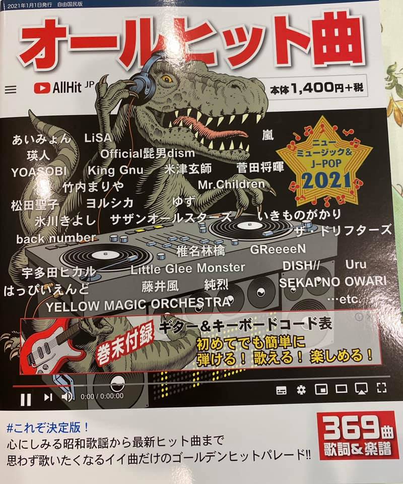 東海地区 愛知 名古屋 ボイストレーニング ゴールドボイストレーニング株式会社 Home Facebook