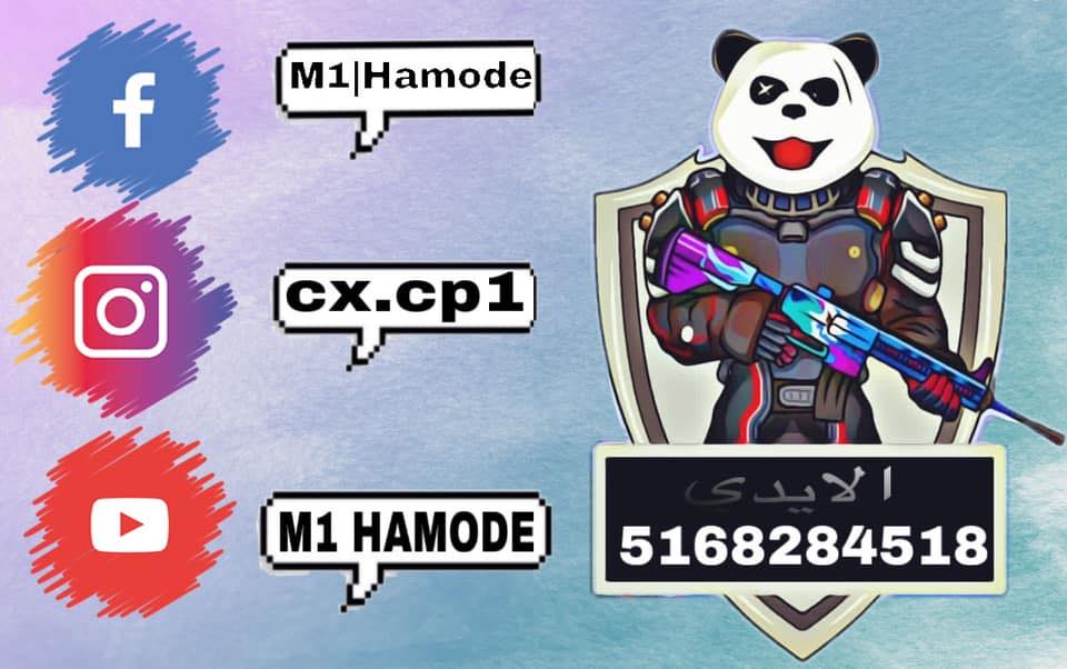 M1丨hamoode