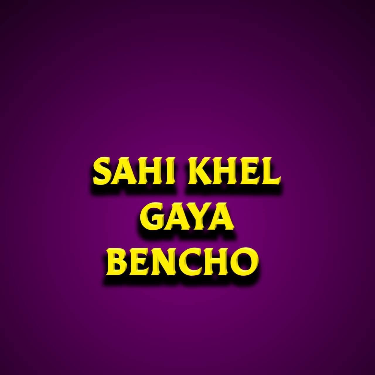 Sahi Khel Gaya Bencho
