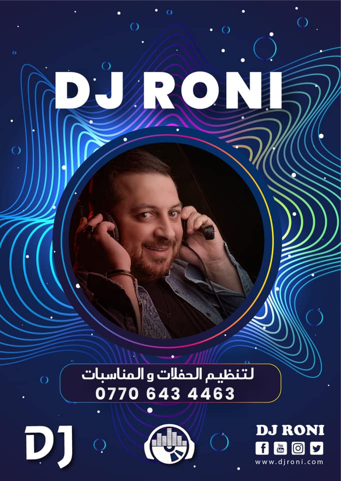 DJ Roni | Irbil