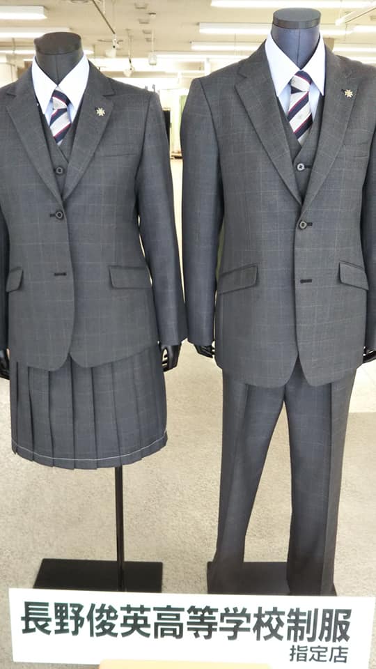長野俊英高等学校 2022年入学生より制服が新しくなりました 濃いグレー 