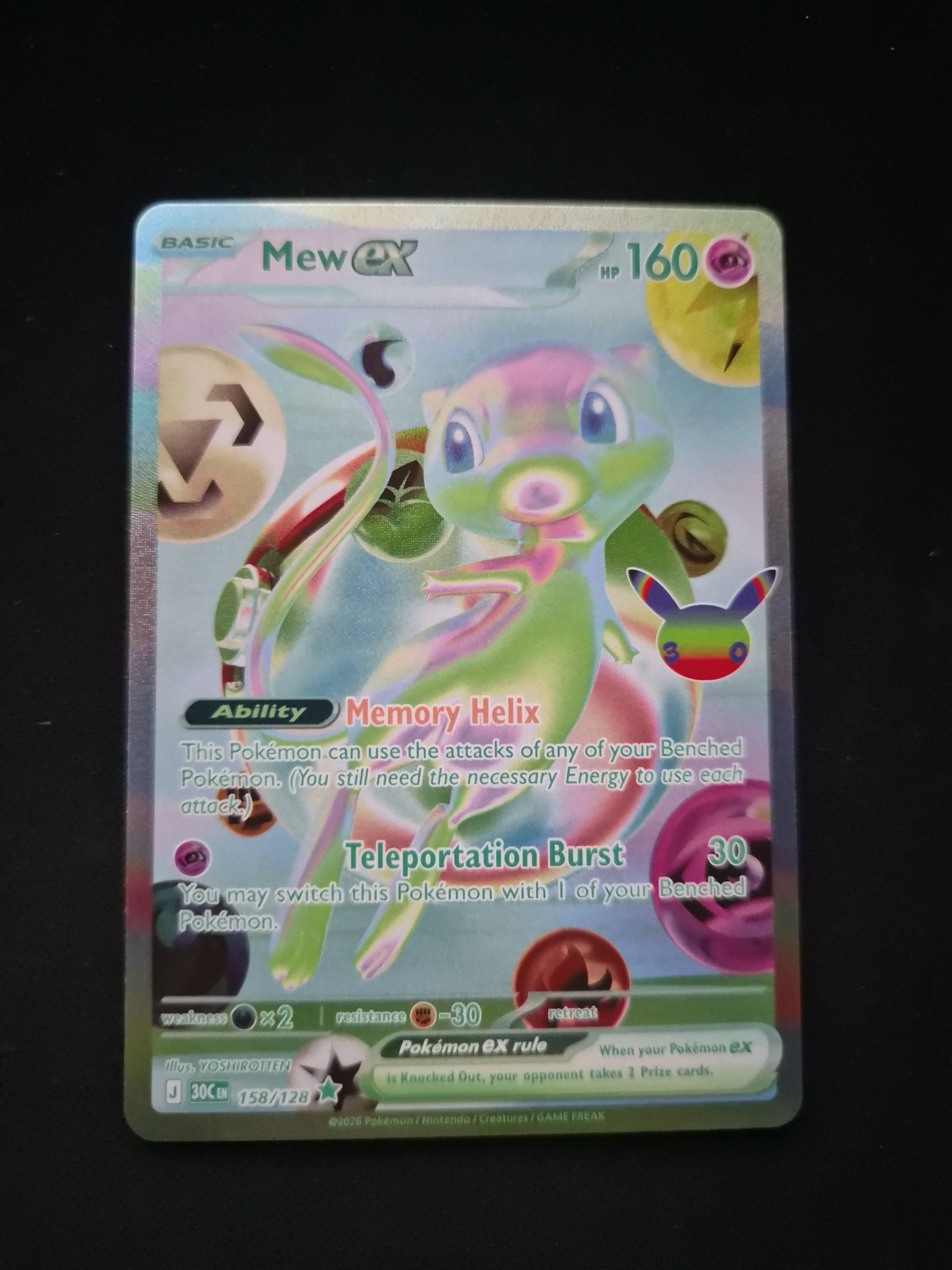 Do you guys think this will get a psa10?