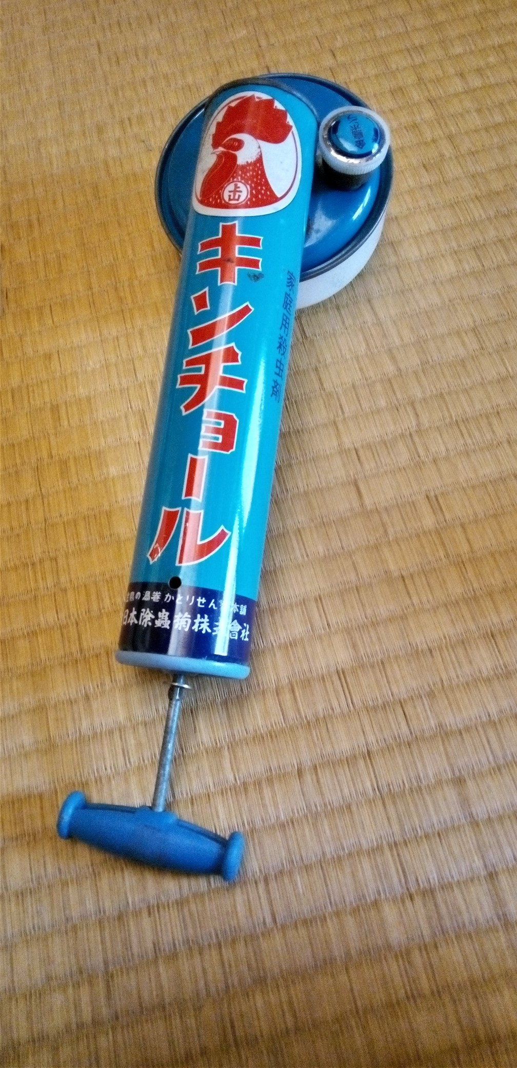 連休に実家の土蔵を片付けていて見つけました。 どちらも未使用です