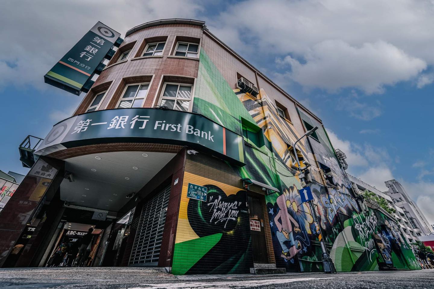 SEAZK - “Always With You” First Bank 第一銀行-西門分行 Ximen... | Facebook