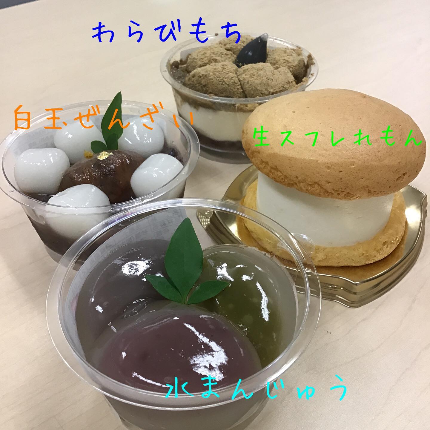おたべ本館 Explorar Facebook