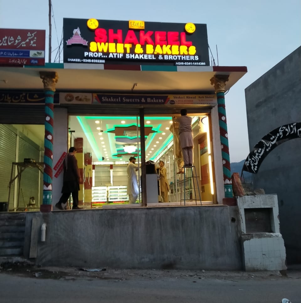Shakeel sweets and bakars