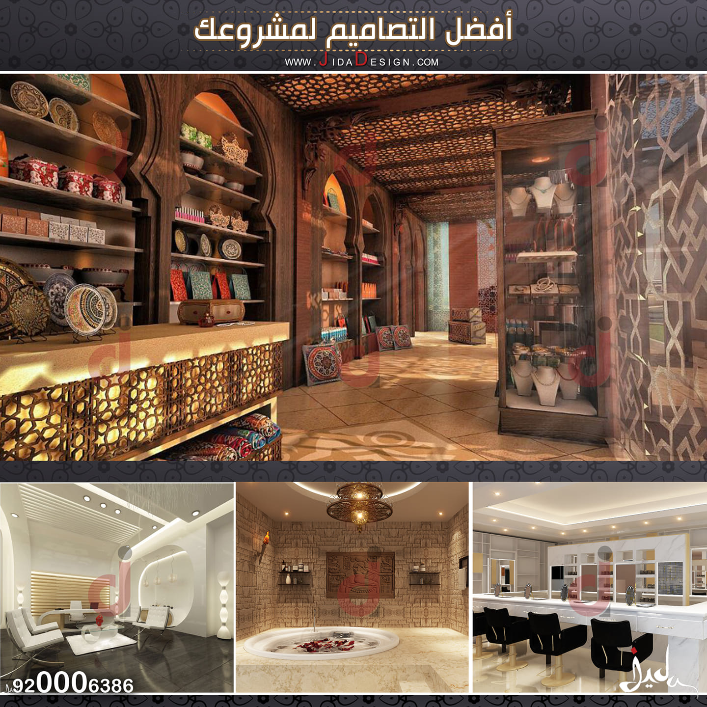 JIDA (Jeddah Interior Design Architect) | Jeddah