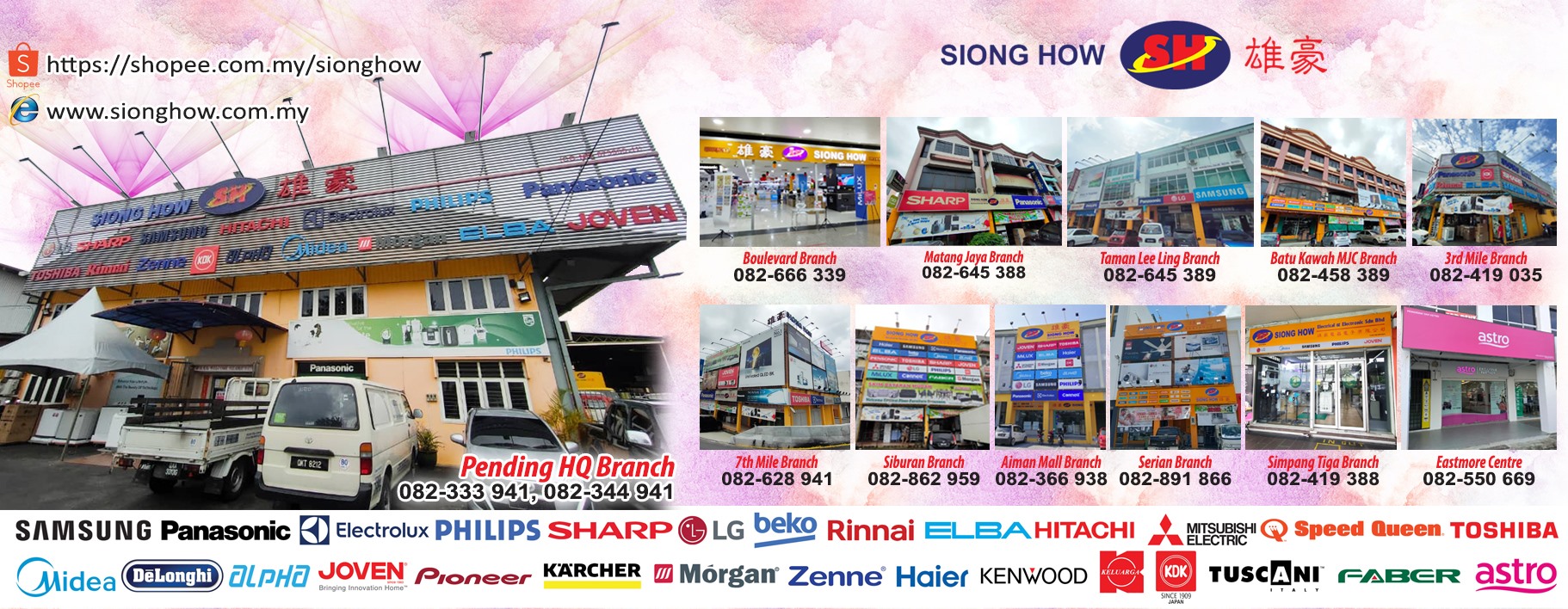 Siong How Electrical Electronic Sdn Bhd Home Facebook