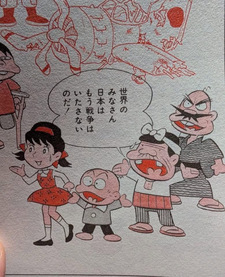 田中敏明 - 田中敏明 added a new photo