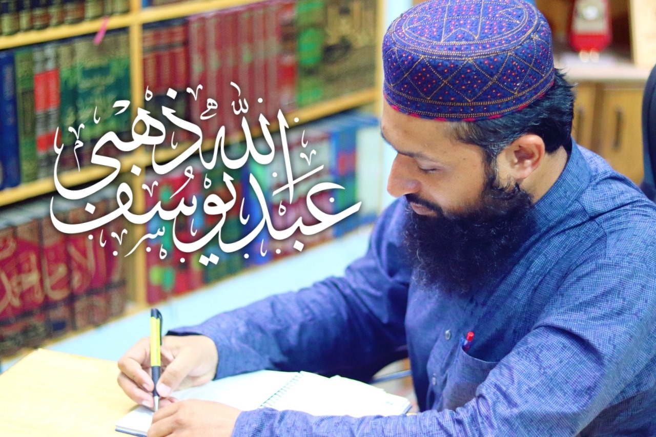 HudHud - ⏬ڈاونلوڈ آپشن موجود ہے آواز #حسن افضال صدیقی 7⃣#نامِ عمر رضی ...