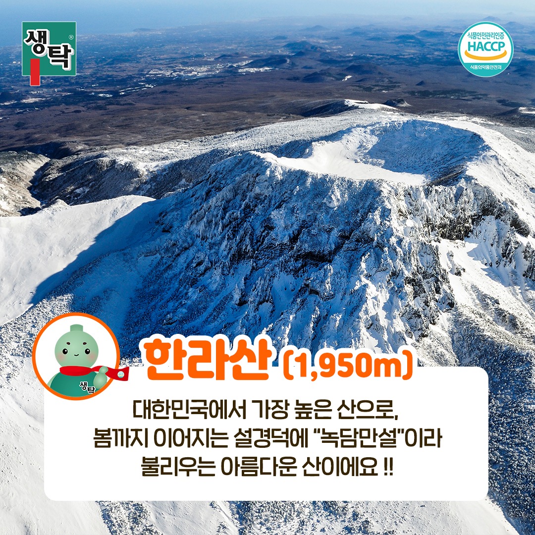 좋은 친구 생탁, 탁이 - 좋은 친구 생탁, 탁이 added a new photo.