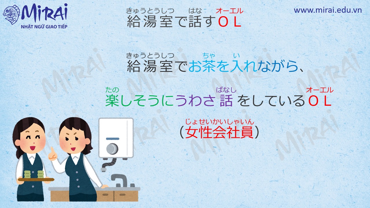 ol とは