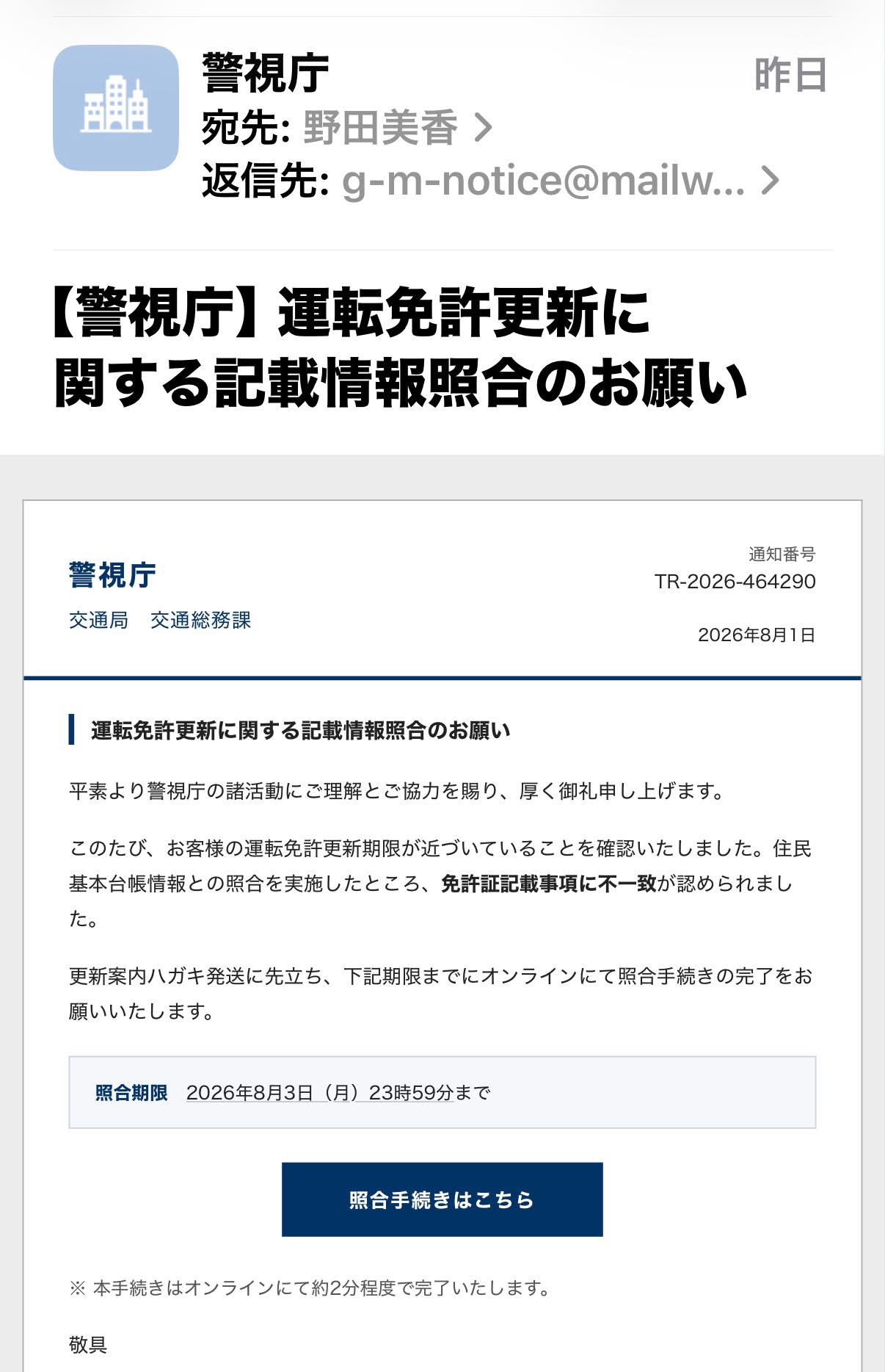 発送遅れますおもち⇒プロフ読んで下さい様 ラクマで買ったスマホ1週間経つけどまだ発送連絡無し イライラするわー
