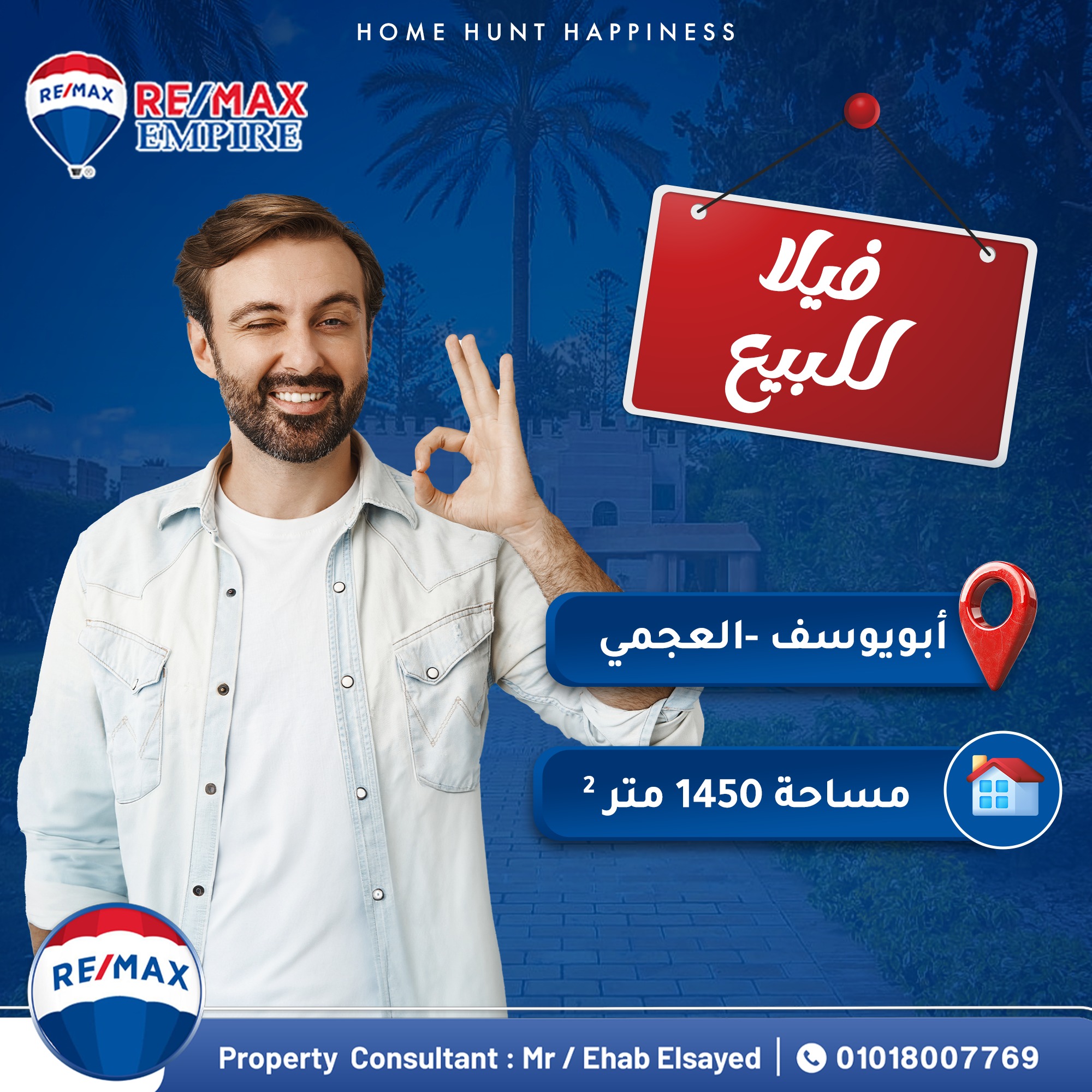 فيلا 1450م بأبو يوسف -... - ريماكس إمبير - REMAX Empire EG | Facebook