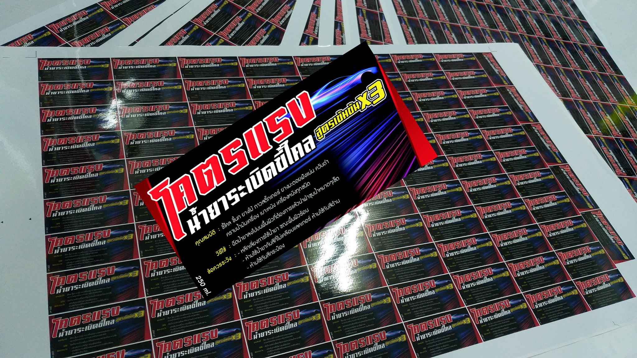 💻🖨🖱... - Tnc Sticker สติ๊กเกอร์แต่งลายรถ 02-8944550