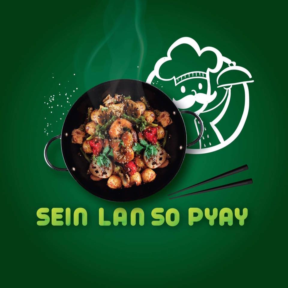 Zephyr , Seinn Lann... - Zephyr , Seinn Lann So Pyay Garden