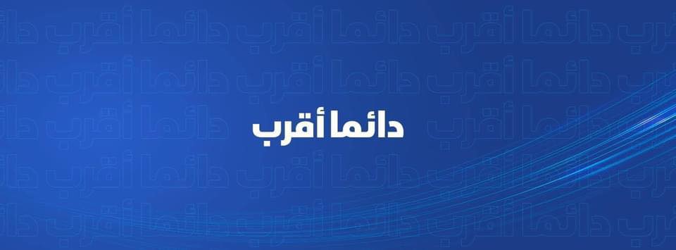 Algérie Télécom Ain Defla - إتصالات الجزائر عين الدفلى