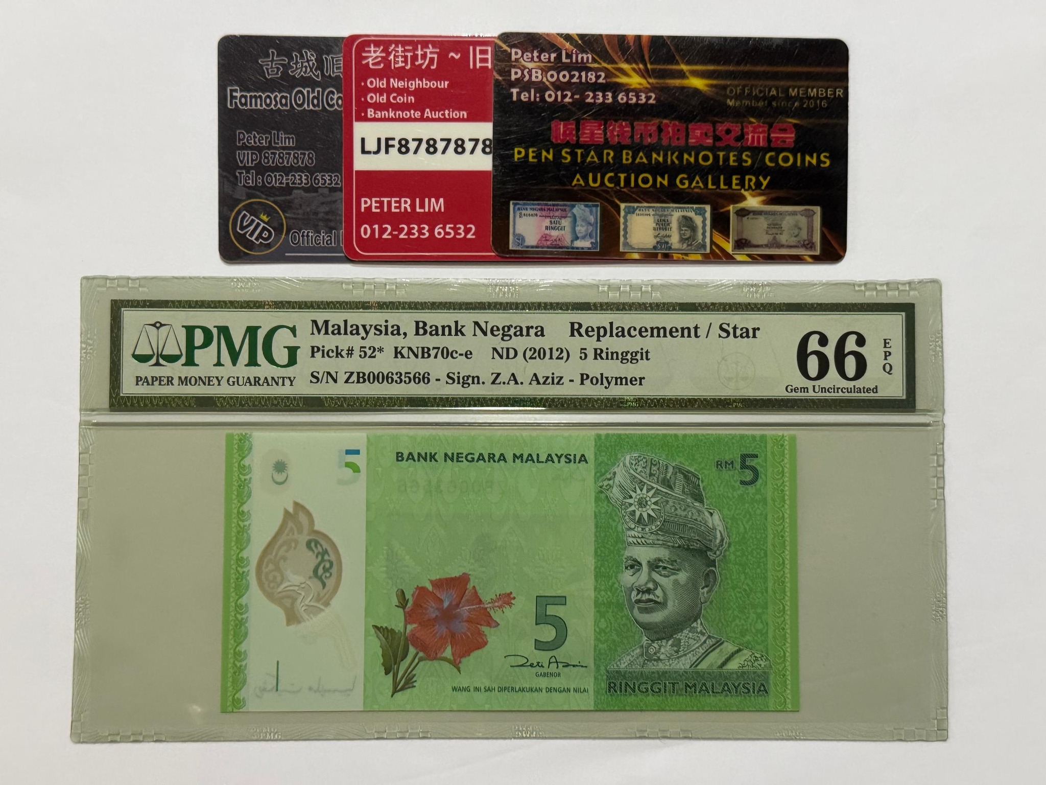 a-tan＊ 19/03 (PL) MAR SALES: RM 5 ZB 0063566 PMG 66 EPQ. RM 5 ZB 006XXXX