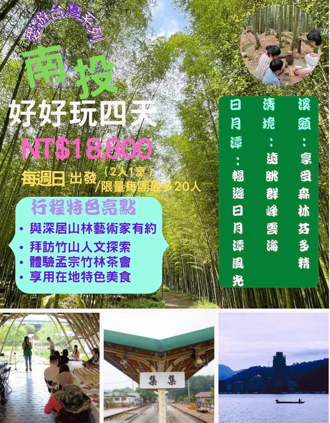 南投埔里天气 埔里天气预报一周以及24小时实况查询 围观天气