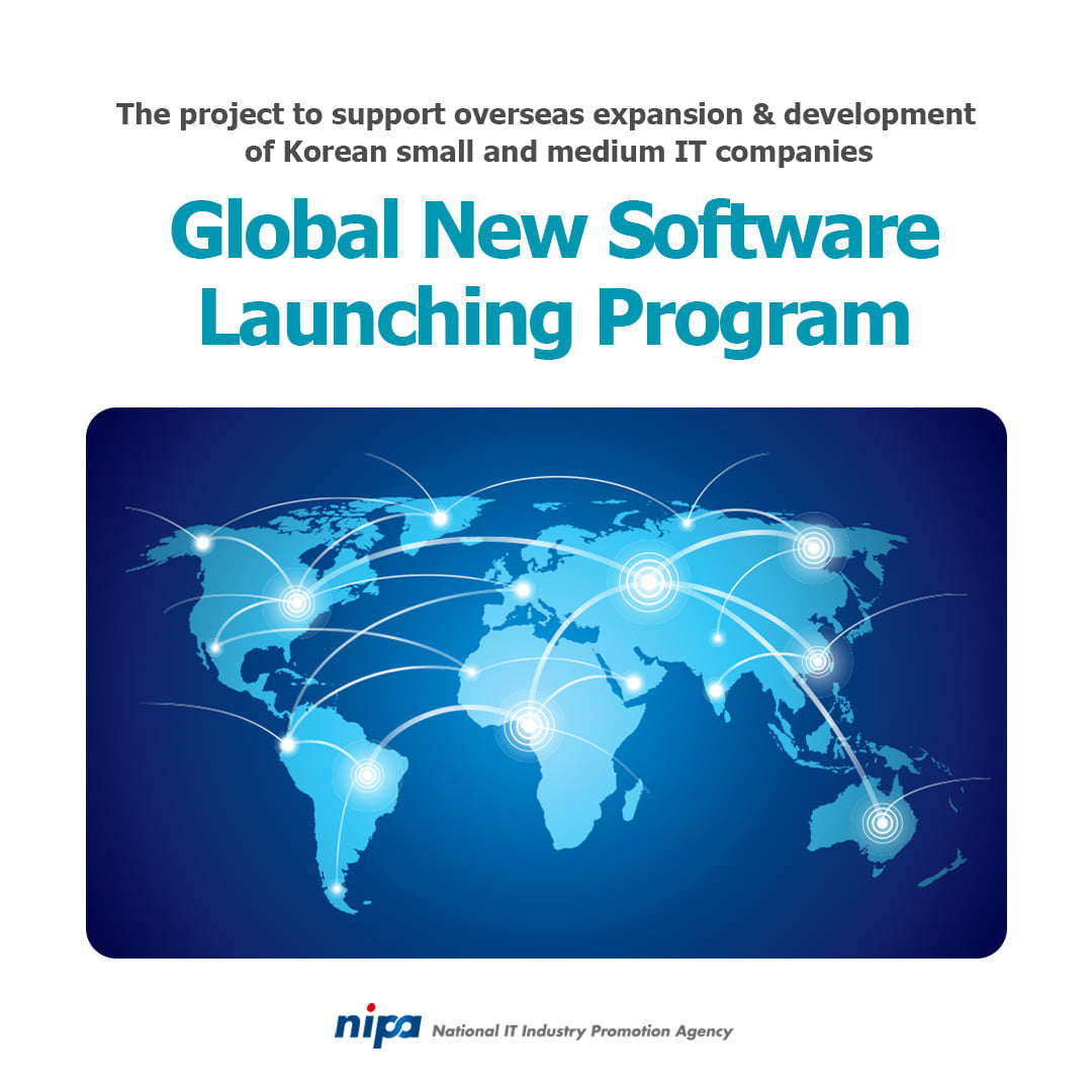 ★Global New Software Launching Program★... - 정보통신산업진흥원 (NIPA) | Facebook