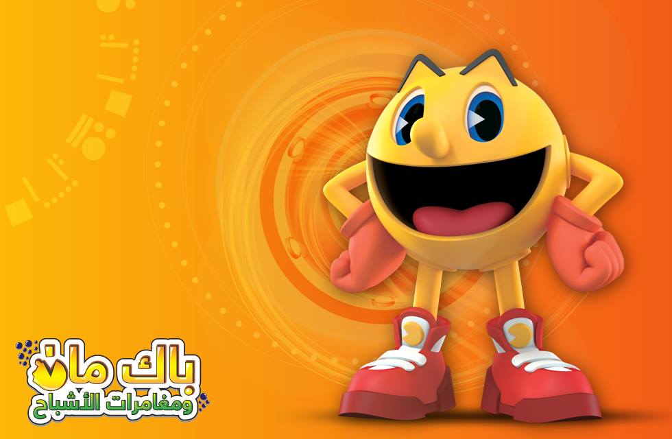 باك مان ومغامرات الأشباح