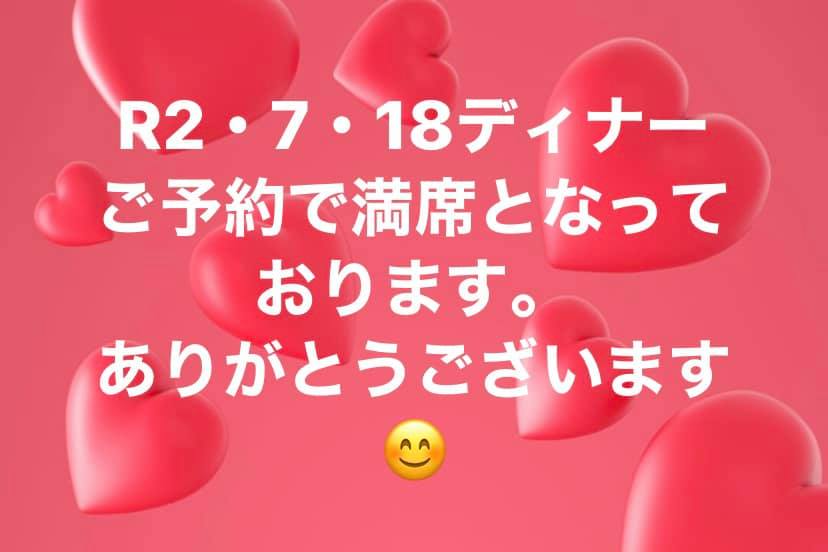 前菜の美味しい大人のイタリアン酒場 クッチーナマンテカーレ 20時過ぎ お座席は空き出すと 思います お電話にて 来店前のご確認が オススメです Facebook