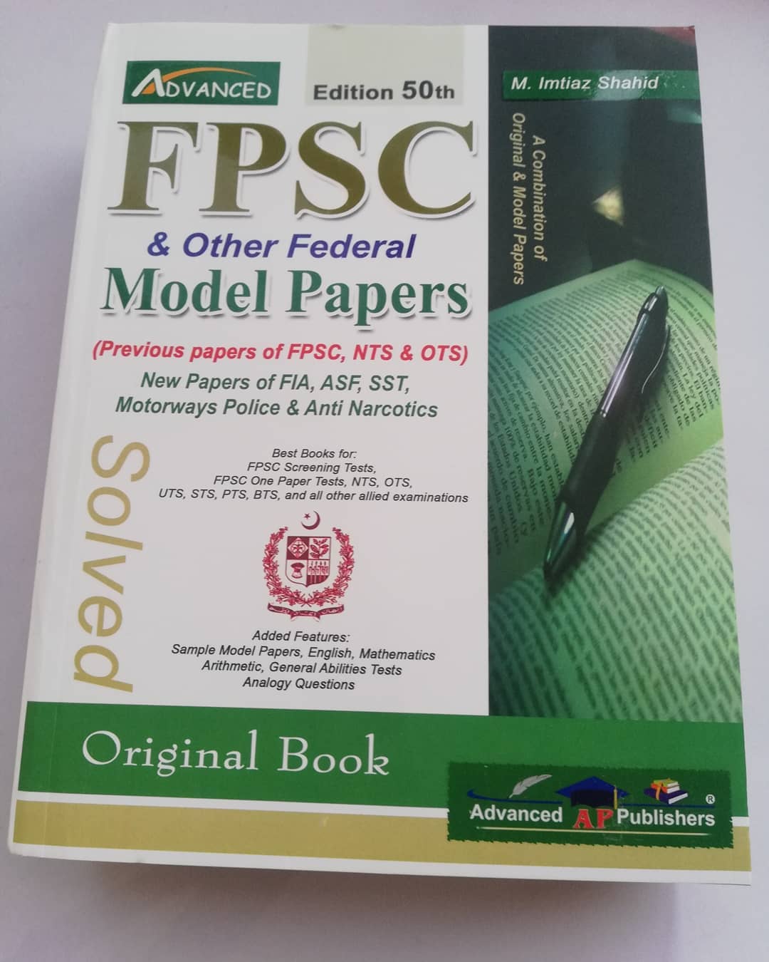 👉 FPSC And other Federal Model Papers... - My Online Bookshop | Facebook