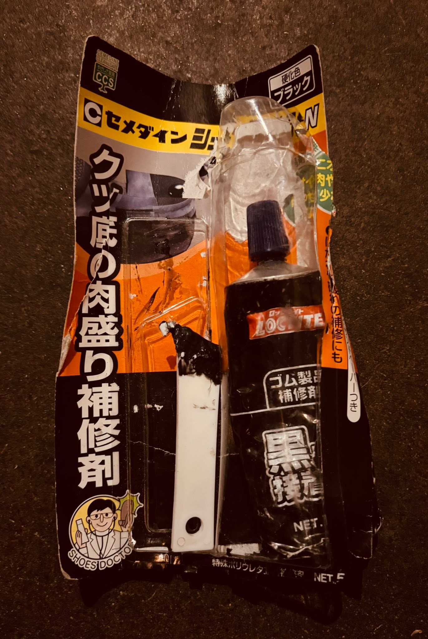 大谷真吾 (@shingo.otani.5) • Facebook‎