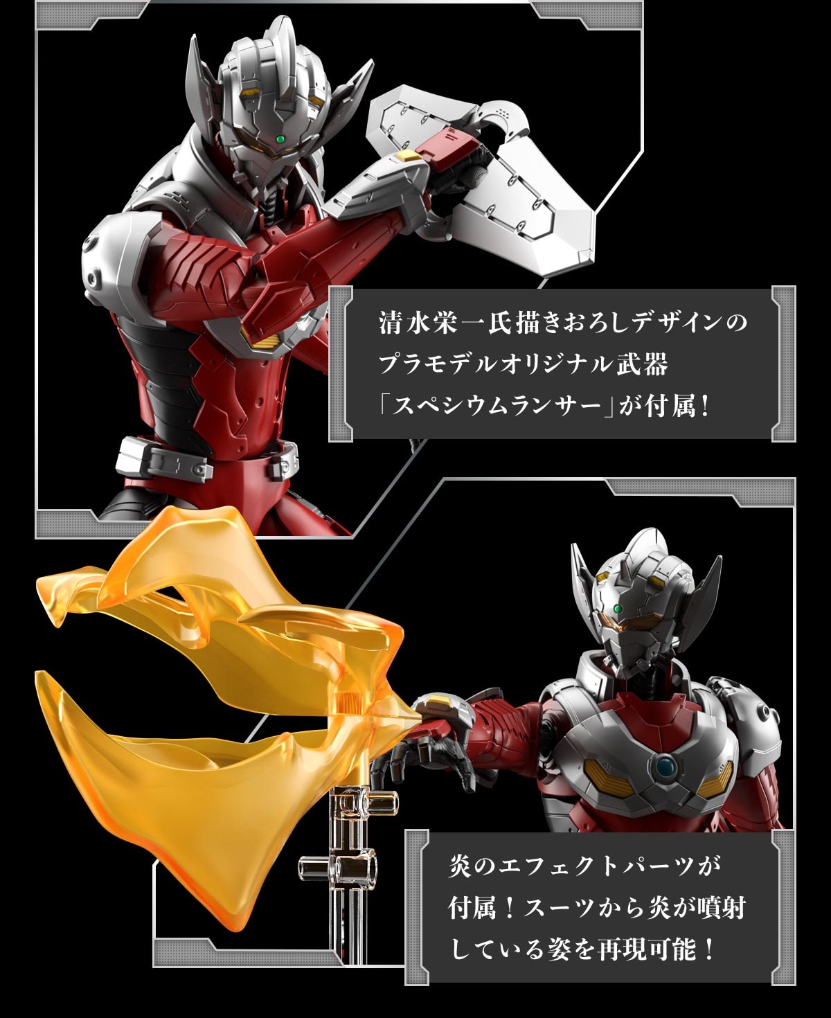 threezero 即將接受預訂：FigZero 1/6 ULTRAMAN SUIT TARO (Anime 