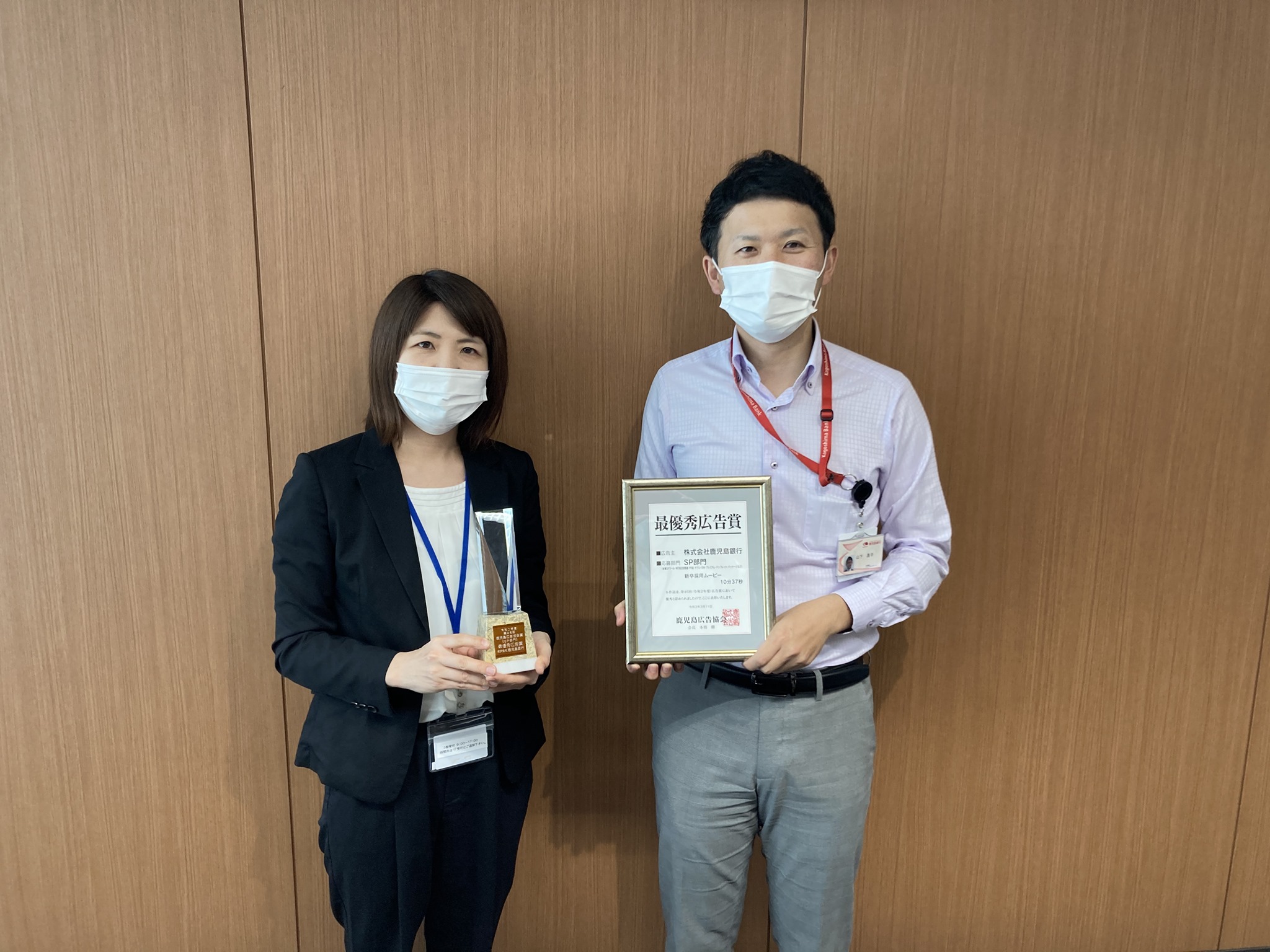 渕上印刷株式会社 鹿児島広告協会賞 Sp部門最優秀広告賞受賞 Facebook