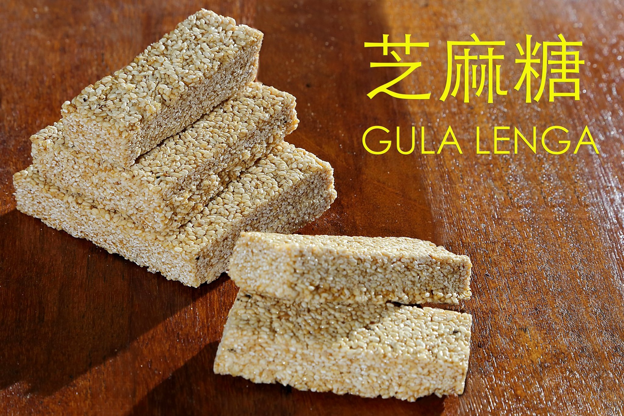 泉源饼铺 Chop Chuan Guan | Nibong Tebal