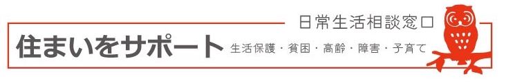 松下秀司