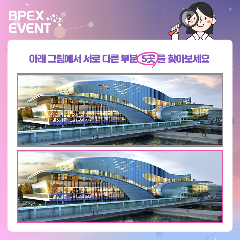 BPEX 비펙스 - 부산항국제전시컨벤션센터 added a... - BPEX 비펙스 - 부산항국제전시컨벤션센터