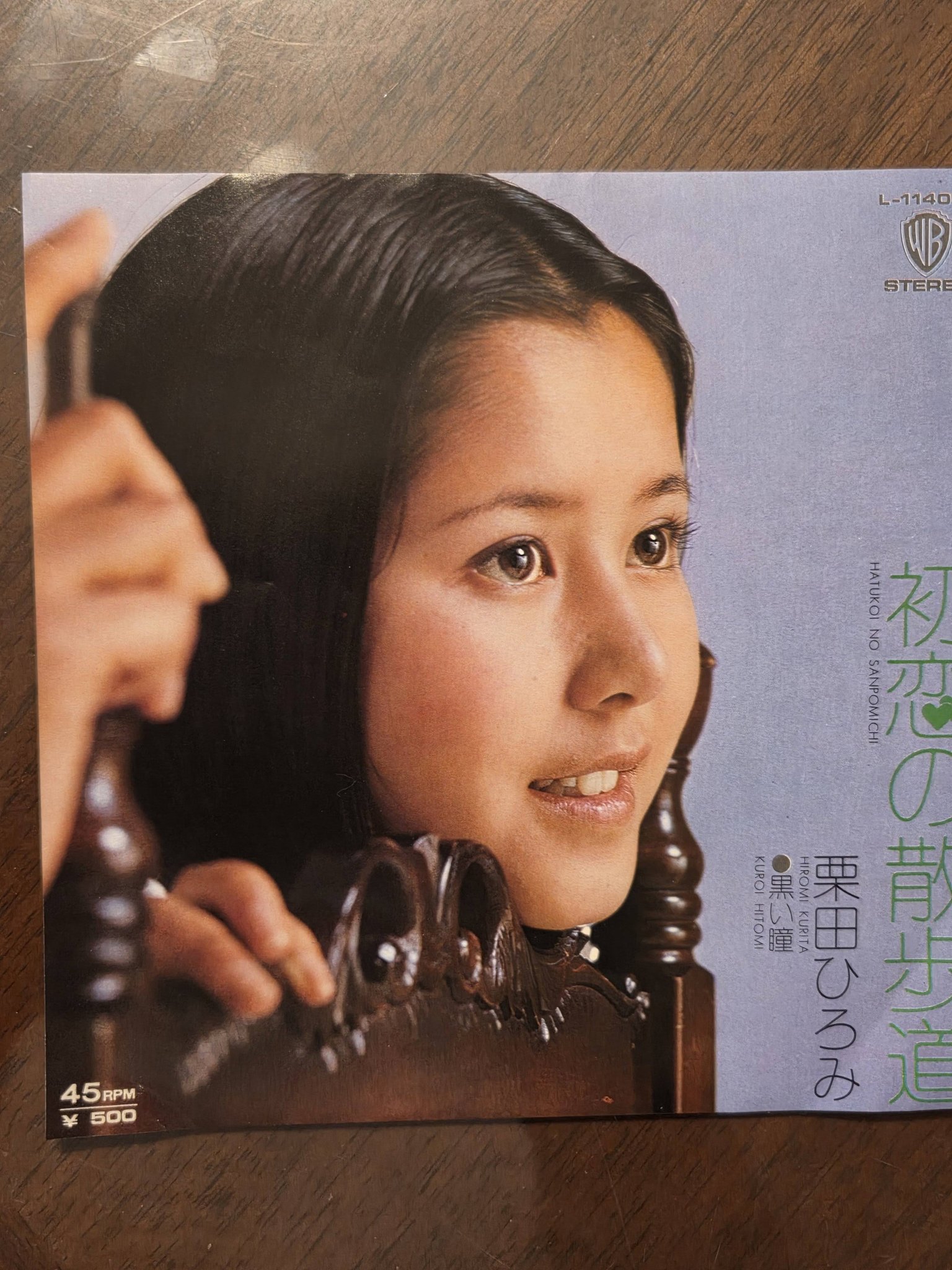 栗田ひろみ サイン入りレコード レコード LP 太陽と海とオレンジ 商品