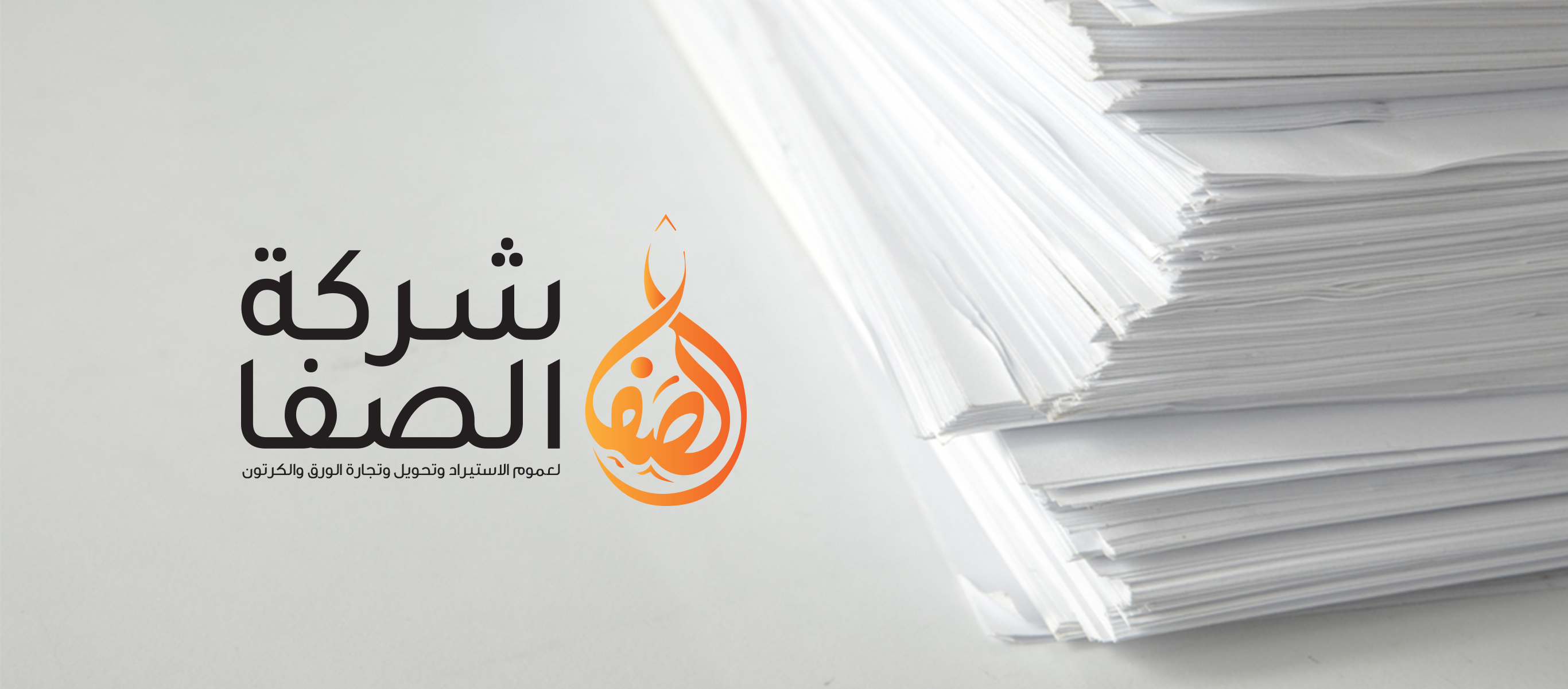 📦... - شركة الرحاب لصناعة زوايا الكرتون والإستيراد والتصدير | Facebook