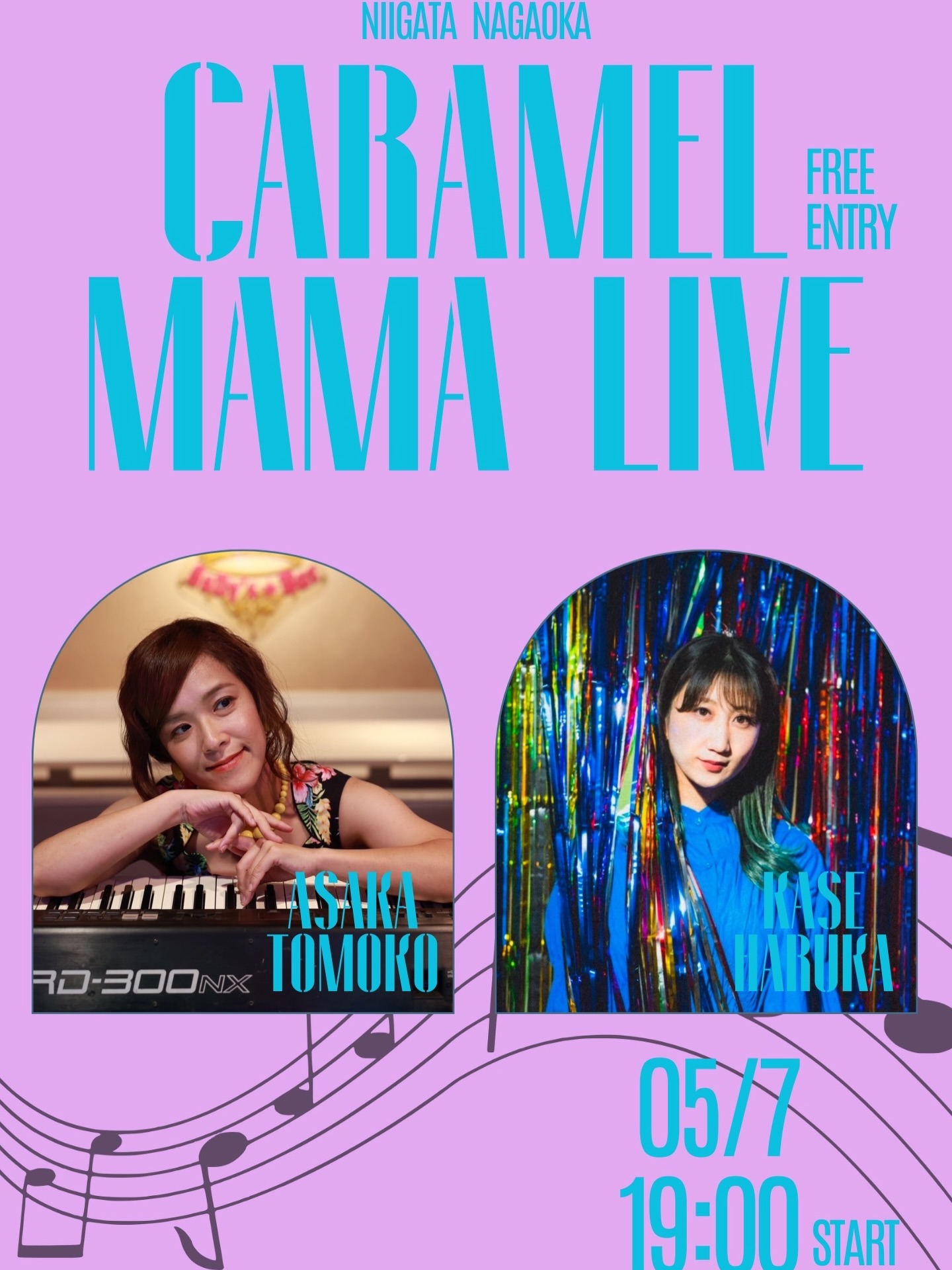 🎉【嘉瀬遥ソロLIVE】🎉 5/7 木曜日 長岡市キャラメルママ Start 19:00