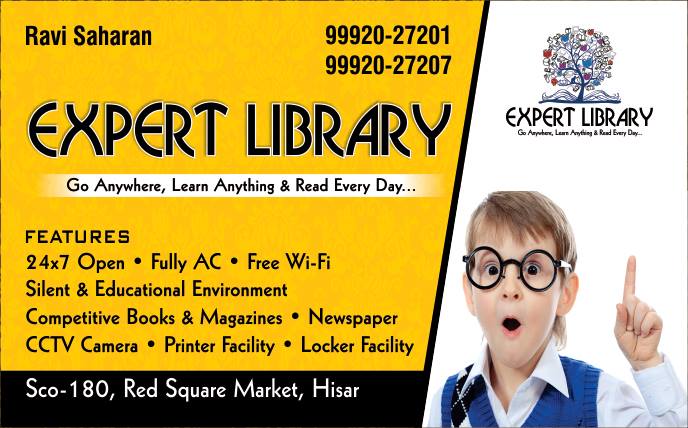 Expert Library | Hisar