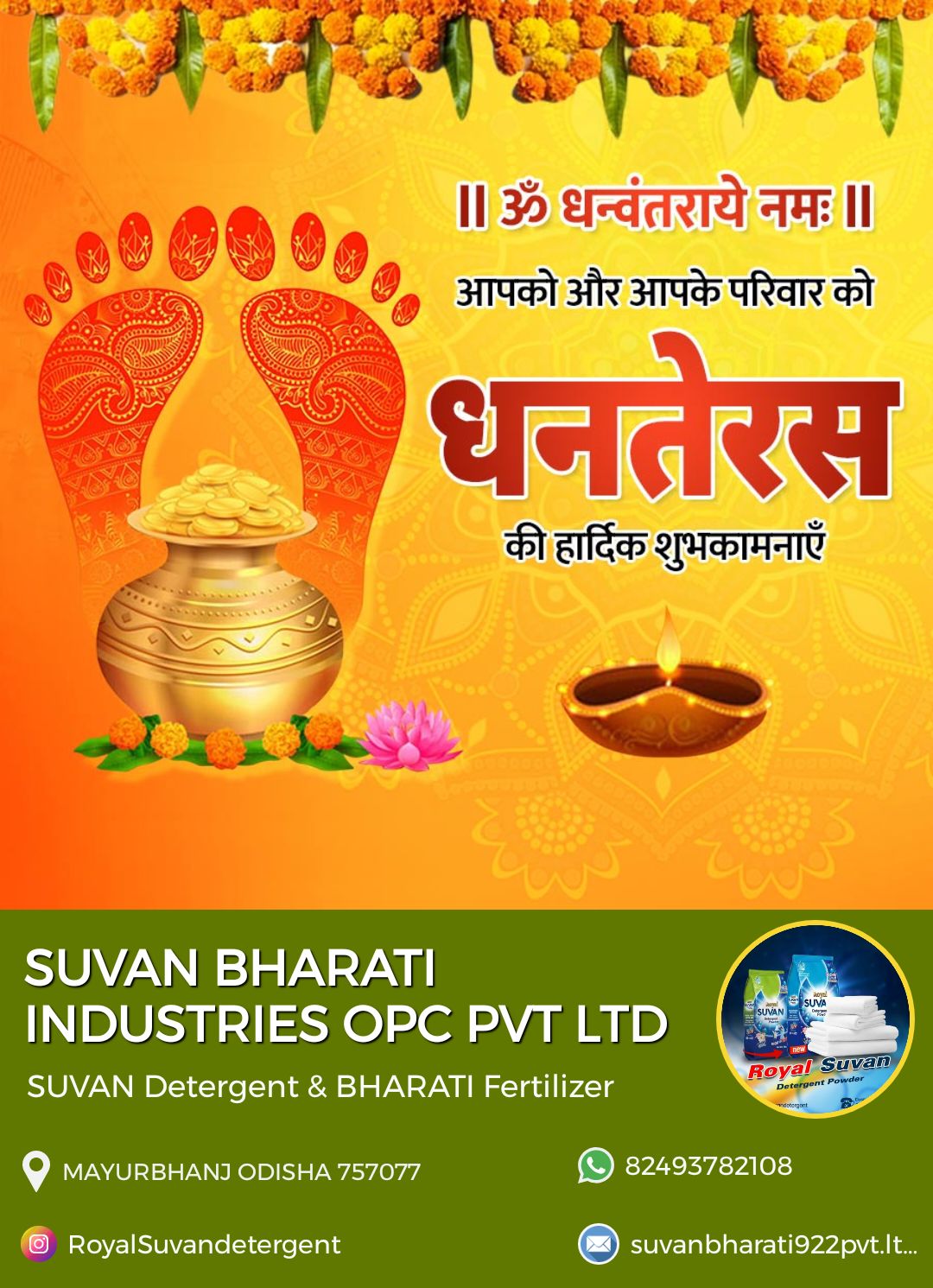 Royal Suvan - Detergent Powder | Udala